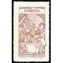Ivancicich 1913 Krajinska Vystava (rotbraun - mit Druckerei)