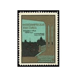 https://www.poster-stamps.de/1396-1490-thickbox/moskau-1912-photographische-ausstellung.jpg