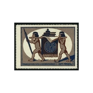 https://www.poster-stamps.de/2410-2661-thickbox/verband-deutscher-papier-schreibwarenhandler-wk-02.jpg