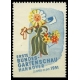 Hannover 1951 Erste Bundes-Gartenschau