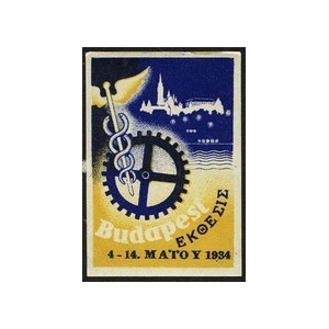 https://www.poster-stamps.de/2638-2925-thickbox/budapest-1934-griechisch-gelb.jpg