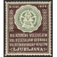 Ljubljana 1928 VIII. Vzorcni Velesejem ... (Var A - braun)