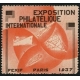 Paris 1937 Exposition Philatélique Internationale (Var B -WK 03)
