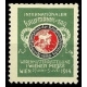 Wien 1914 ... 1. Wiener Messe ... (WK 01)