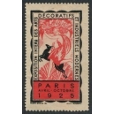 Paris 1925 Exposition Intern. des Arts Décoratifs (rot)