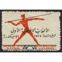 Alexandrie 1929 Premiers Jeux Africains (01)